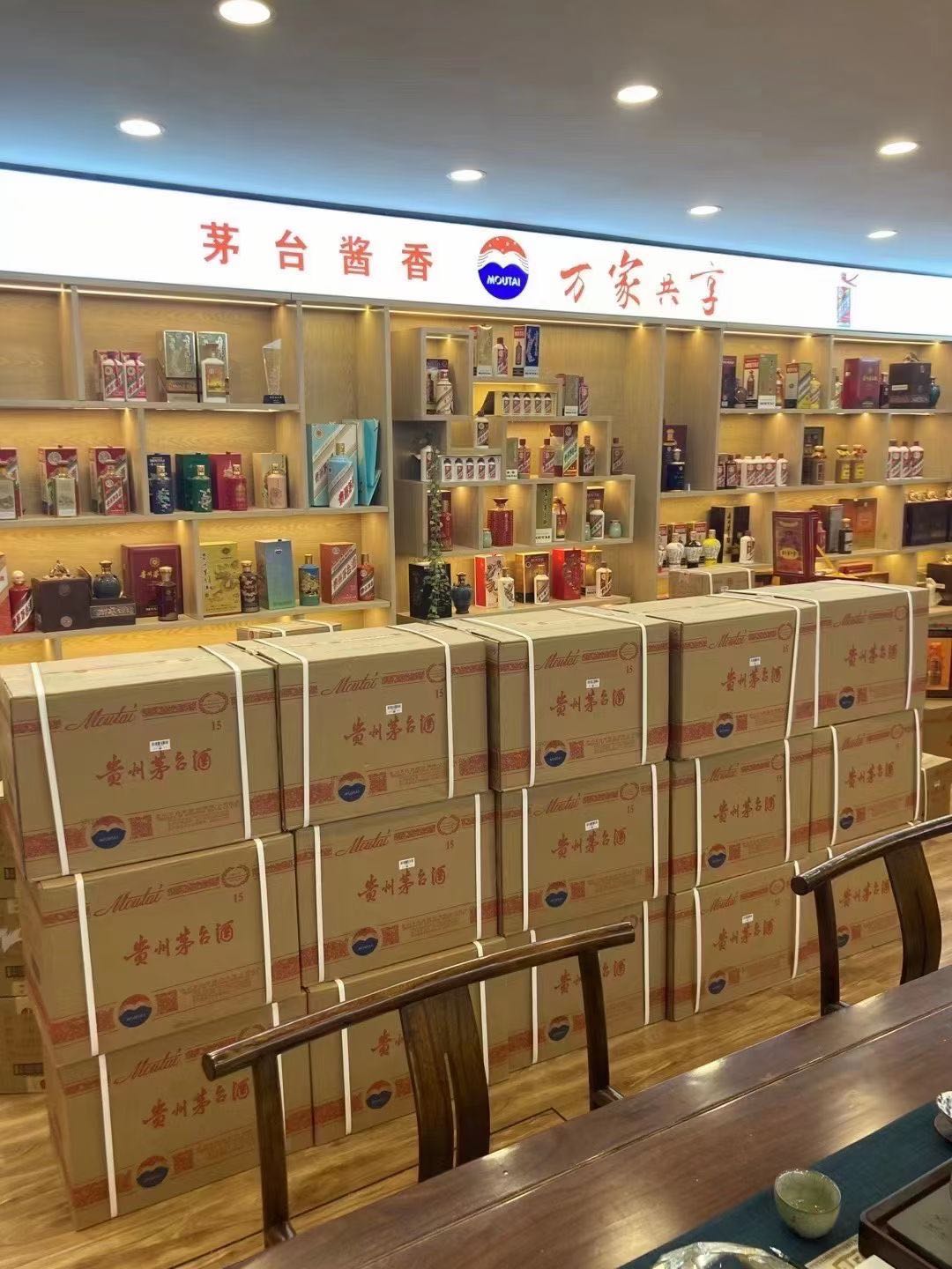 塔城临沂郯城15年茅台酒礼盒回收多少钱哪里回收(附近上门回收茅台酒）?