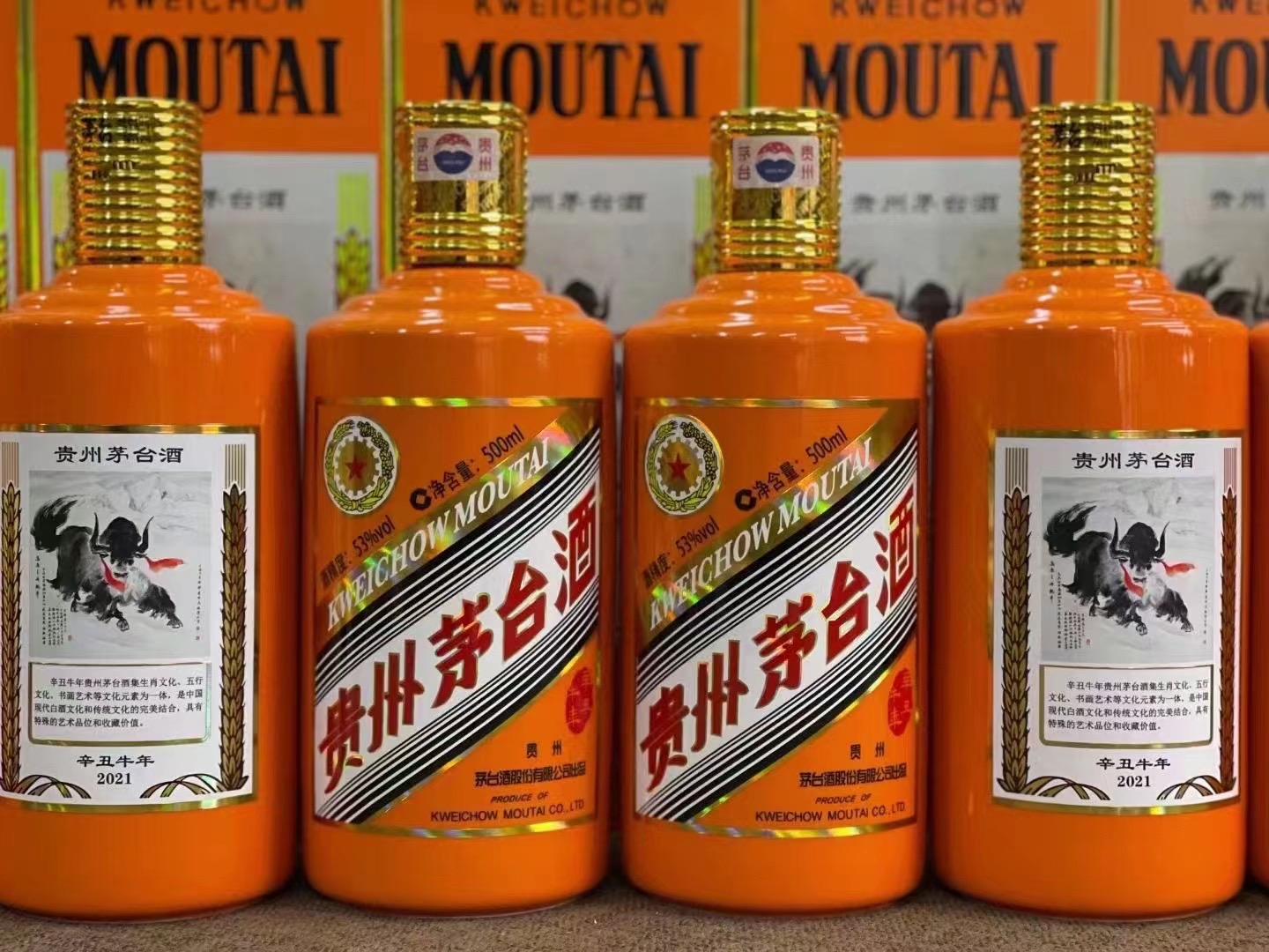 塔城德州齐河回收50年陈年茅台酒价格哪里回收(附近上门回收茅台酒）?